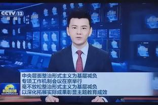 巴萨vs格拉纳达半场数据：射门2比5，射正2比1，控球率60%比40%