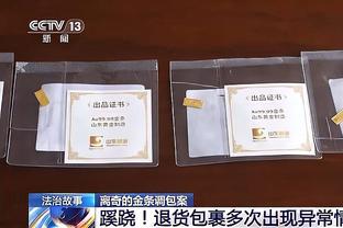 乔治谈自己潜在续约：非常非常乐观 希望能够长期留队